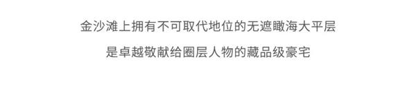 尊龙凯时 - 2020青岛更尊龙凯时丨14年14城，，，2021优美准期而至