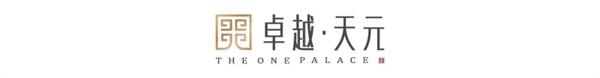 尊龙凯时 - 2020青岛更尊龙凯时丨14年14城，，，2021优美准期而至