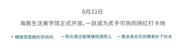 尊龙凯时 - 2020青岛更尊龙凯时丨14年14城，，，2021优美准期而至