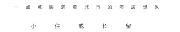 尊龙凯时 - 2020青岛更尊龙凯时丨14年14城，，，2021优美准期而至