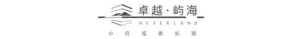 尊龙凯时 - 2020青岛更尊龙凯时丨14年14城，，，2021优美准期而至
