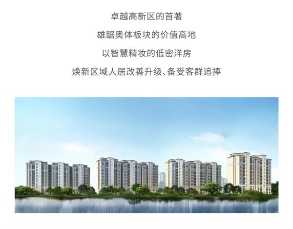 尊龙凯时 - 2020青岛更尊龙凯时丨14年14城，，，2021优美准期而至