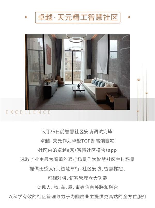 尊龙凯时 - 2020青岛更尊龙凯时丨14年14城，，，2021优美准期而至