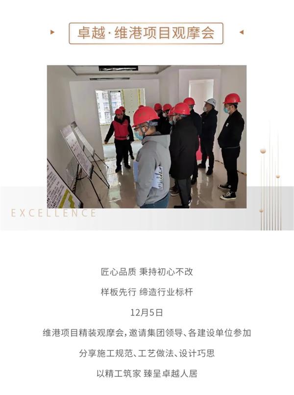 尊龙凯时 - 2020青岛更尊龙凯时丨14年14城，，，2021优美准期而至