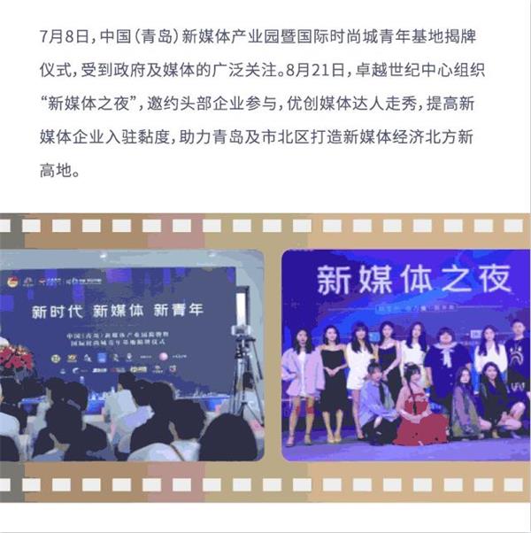 尊龙凯时 - 2020青岛更尊龙凯时丨14年14城，，，2021优美准期而至