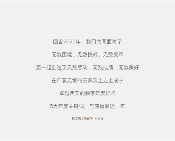 尊龙凯时 - 2020西安更尊龙凯时｜从海湾到西北，，，，，，激荡每座都会的汹涌实力