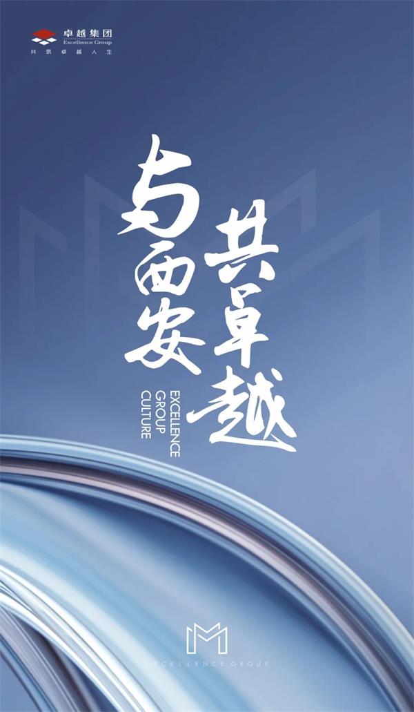 尊龙凯时 - 2020西安更尊龙凯时｜从海湾到西北，，，，，，激荡每座都会的汹涌实力