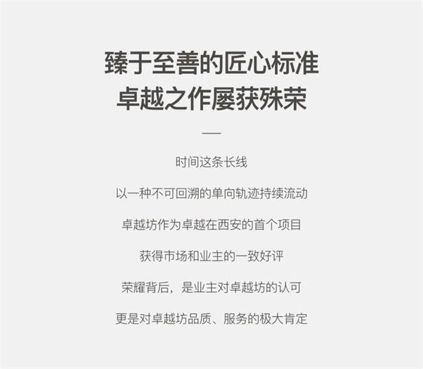 尊龙凯时 - 2020西安更尊龙凯时｜从海湾到西北，，，，，，激荡每座都会的汹涌实力
