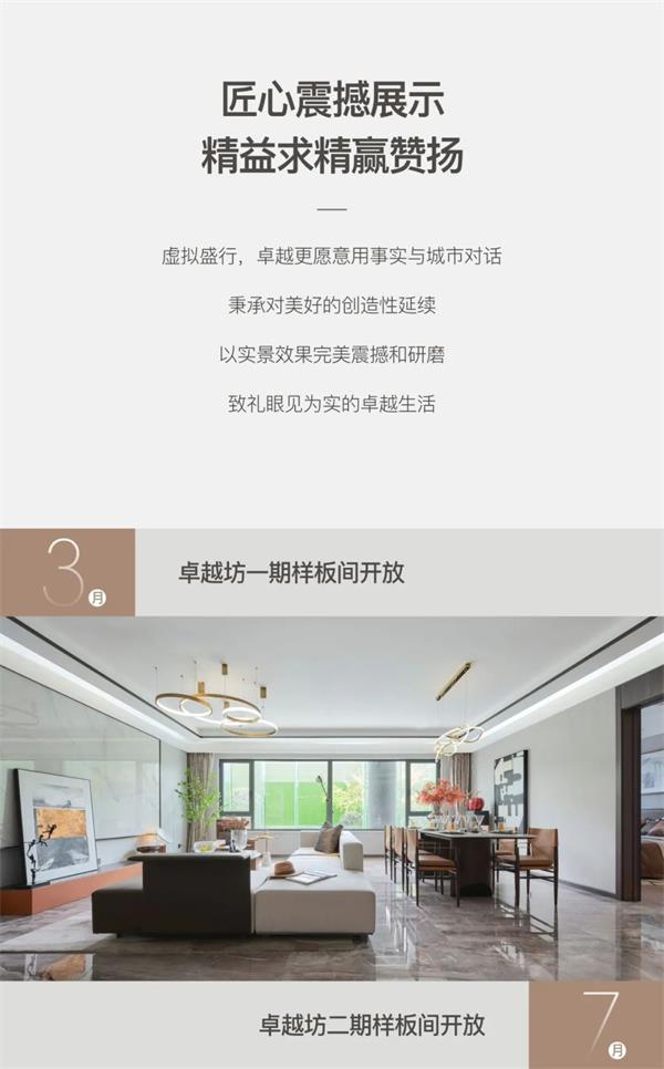 尊龙凯时 - 2020西安更尊龙凯时｜从海湾到西北，，，，，，激荡每座都会的汹涌实力