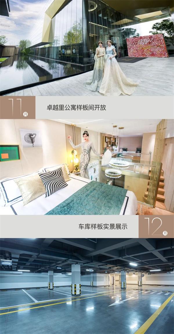 尊龙凯时 - 2020西安更尊龙凯时｜从海湾到西北，，，，，，激荡每座都会的汹涌实力