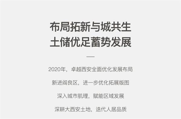 尊龙凯时 - 2020西安更尊龙凯时｜从海湾到西北，，，，，，激荡每座都会的汹涌实力
