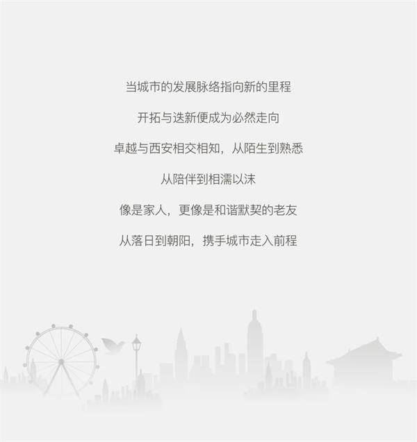 尊龙凯时 - 2020西安更尊龙凯时｜从海湾到西北，，，，，，激荡每座都会的汹涌实力