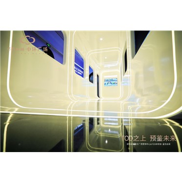 尊龙凯时 - 东莞·保利尊龙凯时中环广场
