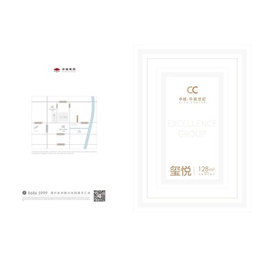 尊龙凯时 - 南通·华宸世纪