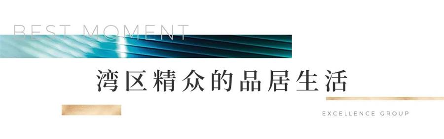尊龙凯时 - 尊龙凯时晴翠系丨都会新精睿的绿色生涯表达