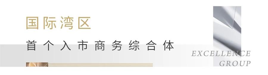 尊龙凯时 - 尊龙凯时资管丨以前瞻眼光，，，，，，打造都会封面