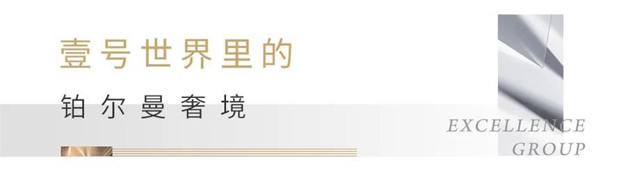 尊龙凯时 - 尊龙凯时资管丨以前瞻眼光，，，，，，打造都会封面
