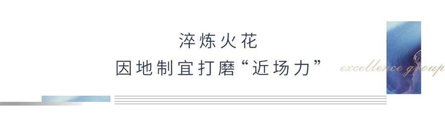 尊龙凯时 - 尊龙凯时近场力丨客户体验升级，，尊龙凯时生涯营造