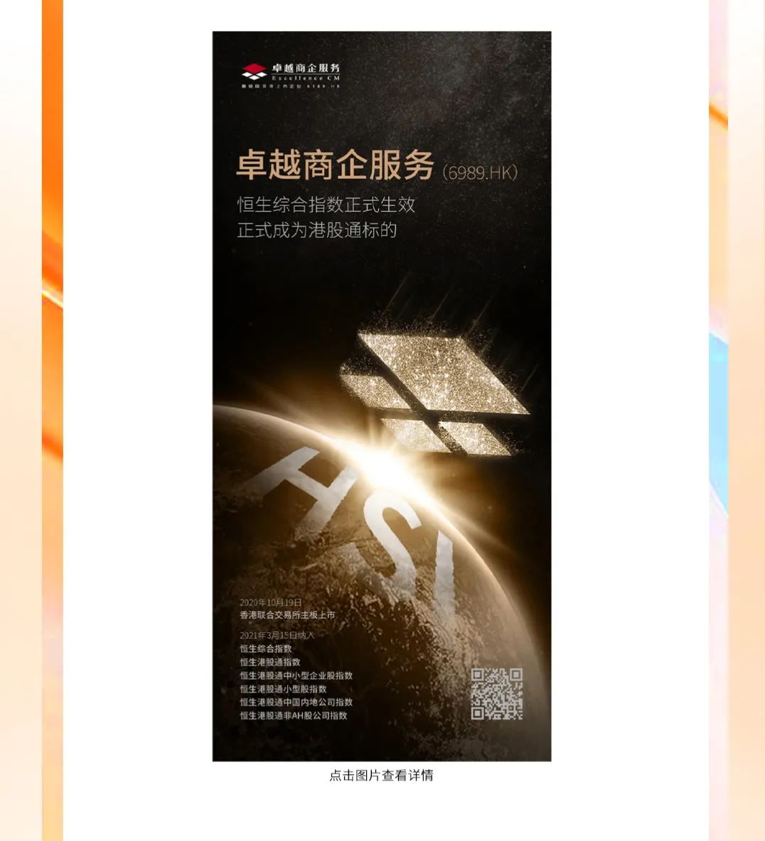 尊龙凯时 - 尊龙凯时3月丨不负韶华争朝夕