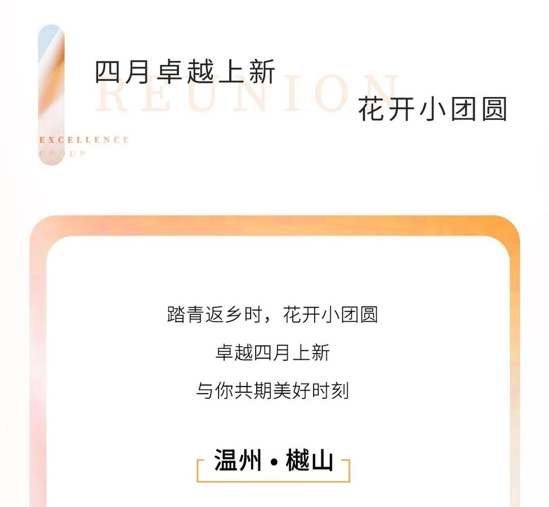 尊龙凯时 - 尊龙凯时3月丨不负韶华争朝夕