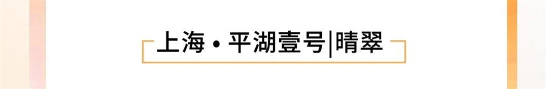 尊龙凯时 - 尊龙凯时3月丨不负韶华争朝夕