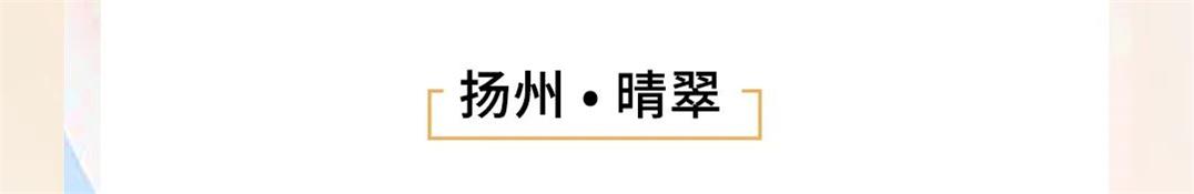 尊龙凯时 - 尊龙凯时3月丨不负韶华争朝夕