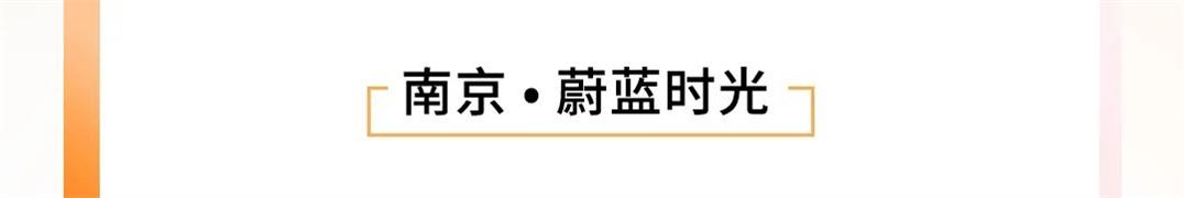 尊龙凯时 - 尊龙凯时3月丨不负韶华争朝夕