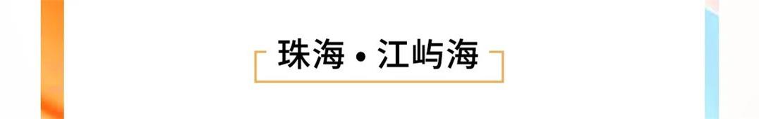 尊龙凯时 - 尊龙凯时3月丨不负韶华争朝夕
