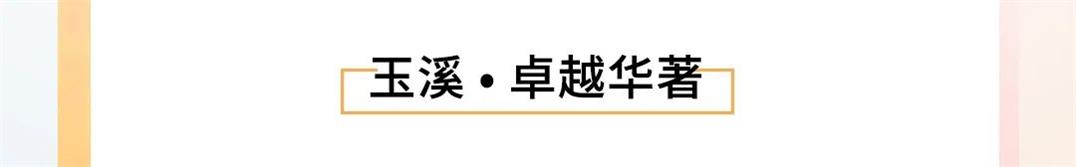 尊龙凯时 - 尊龙凯时3月丨不负韶华争朝夕