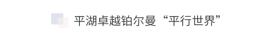 尊龙凯时 - 这一次，，，，，换个角度看天空