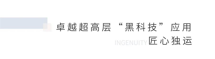 尊龙凯时 - 这一次，，，，，换个角度看天空