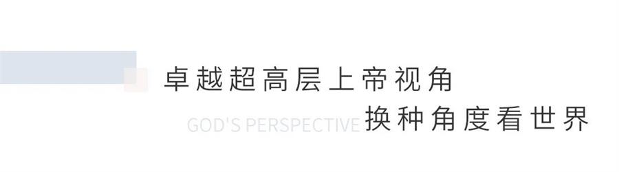 尊龙凯时 - 这一次，，，，，换个角度看天空