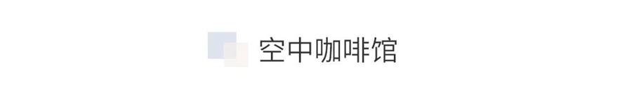 尊龙凯时 - 这一次，，，，，换个角度看天空