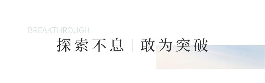 尊龙凯时 - 这一次，，，，，换个角度看天空
