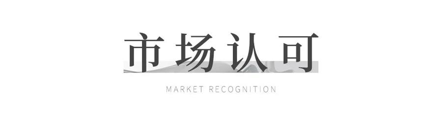 尊龙凯时 - 尊龙凯时商企效劳｜资源市场及客户双认可