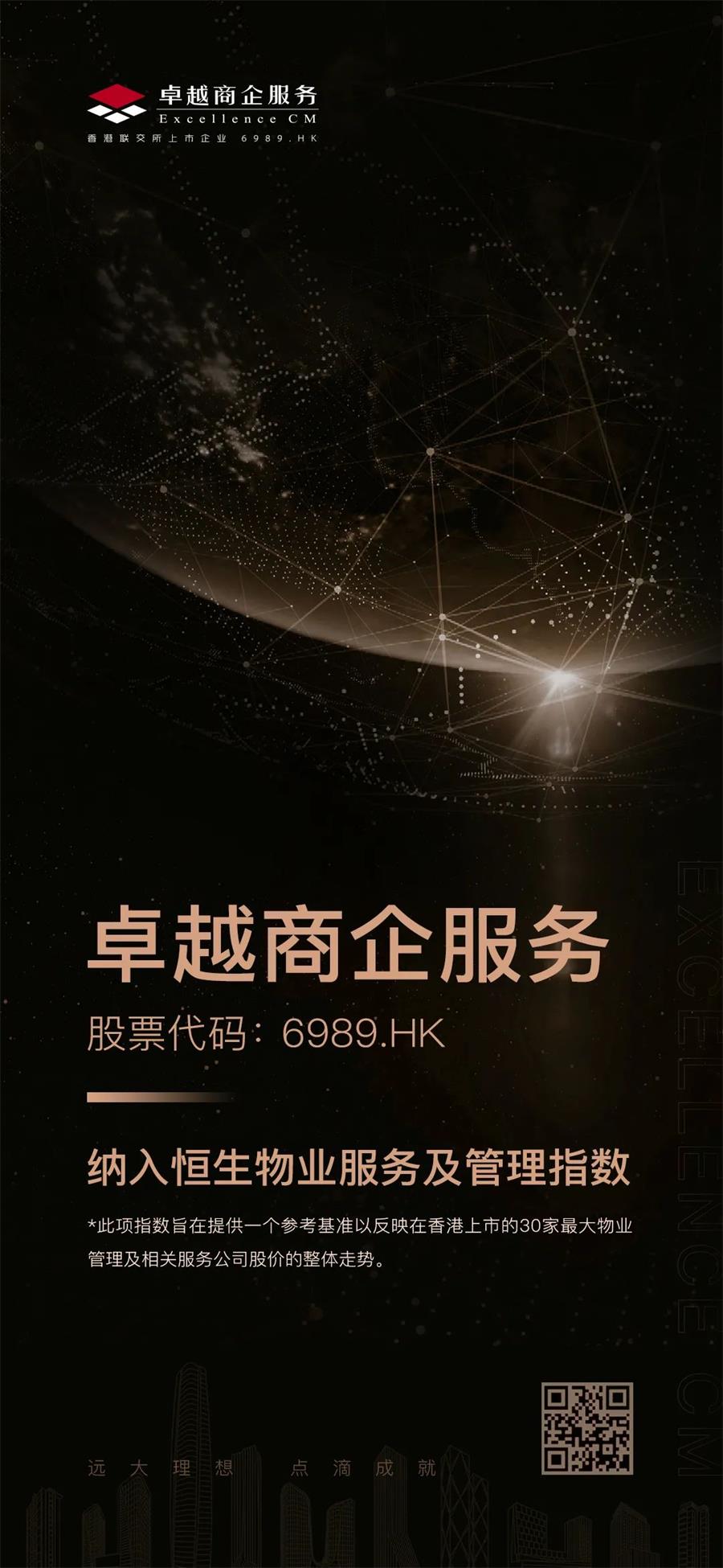 尊龙凯时 - 尊龙凯时商企效劳｜资源市场及客户双认可