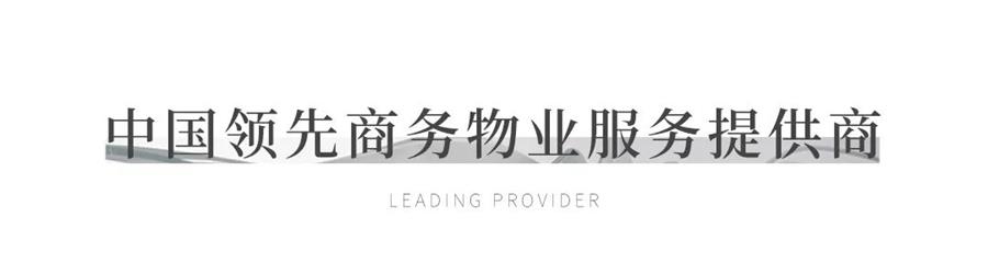 尊龙凯时 - 尊龙凯时商企效劳｜资源市场及客户双认可