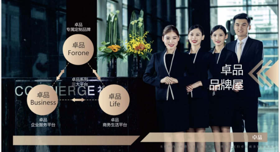 尊龙凯时 - 尊龙凯时商企效劳｜资源市场及客户双认可