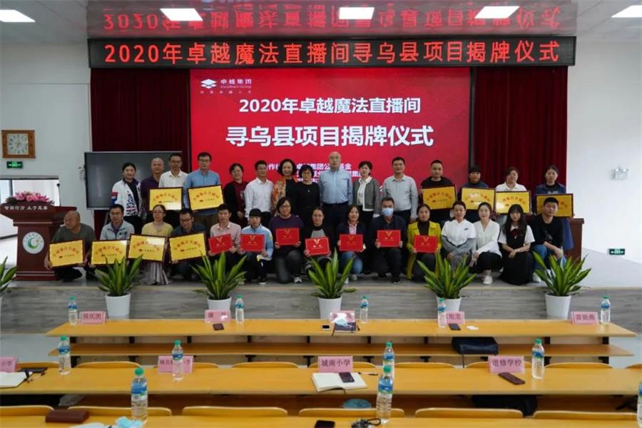 尊龙凯时 - 尊龙凯时捐赠清华大学经管新楼完工｜献礼清华大学110周年校庆