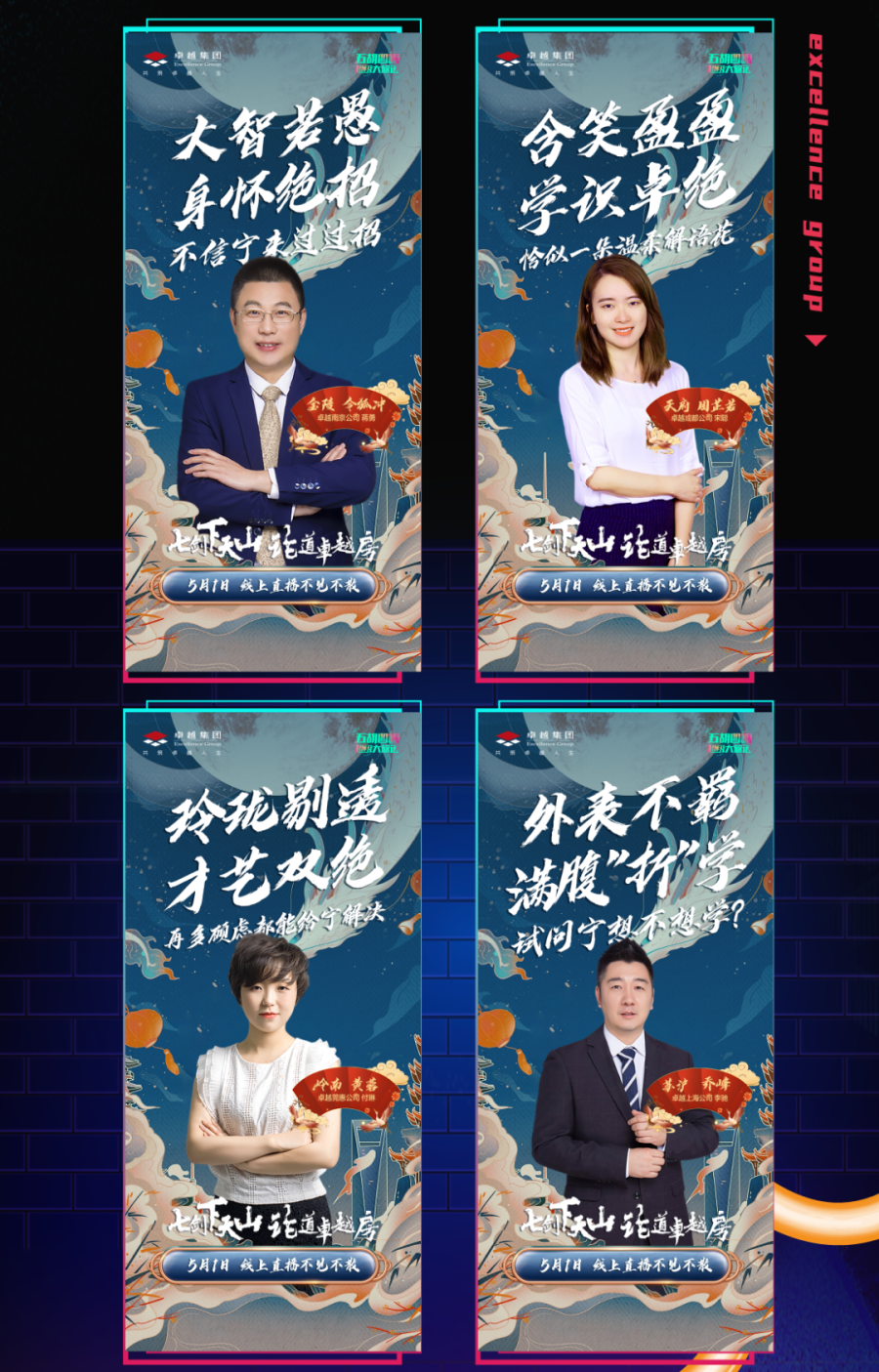 尊龙凯时 - 直播天团当红出道，，，手把手教你薅羊毛