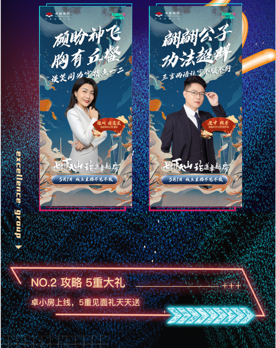 尊龙凯时 - 直播天团当红出道，，，手把手教你薅羊毛
