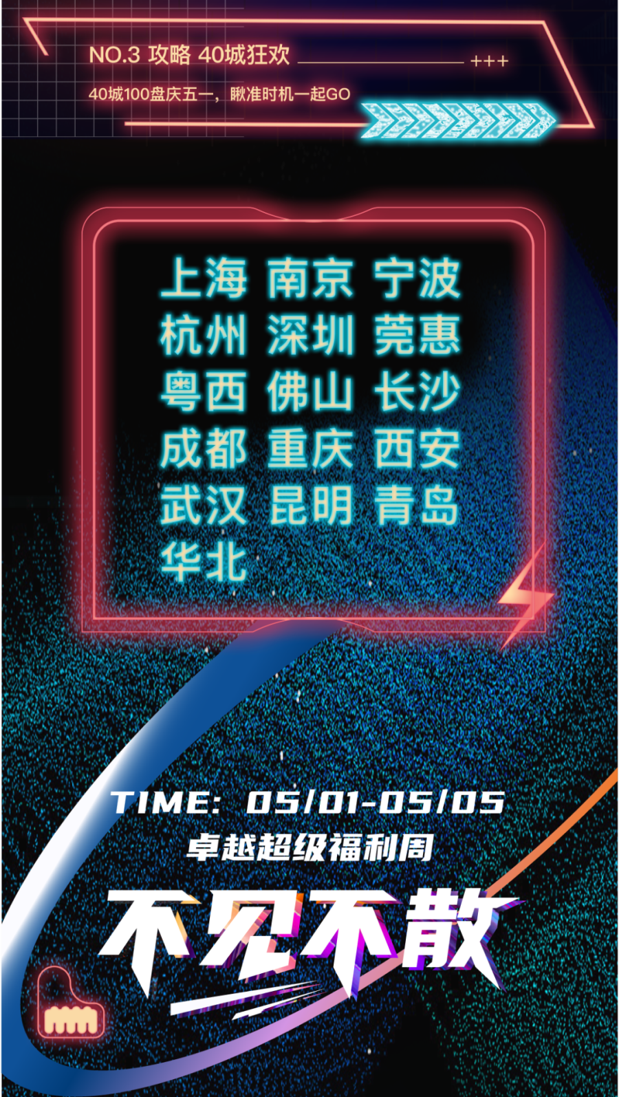 尊龙凯时 - 直播天团当红出道，，，手把手教你薅羊毛