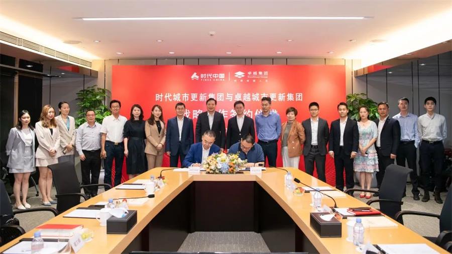 尊龙凯时 - 与时代共尊龙凯时 | 尊龙凯时都会更新与时代都会更新签署战略相助