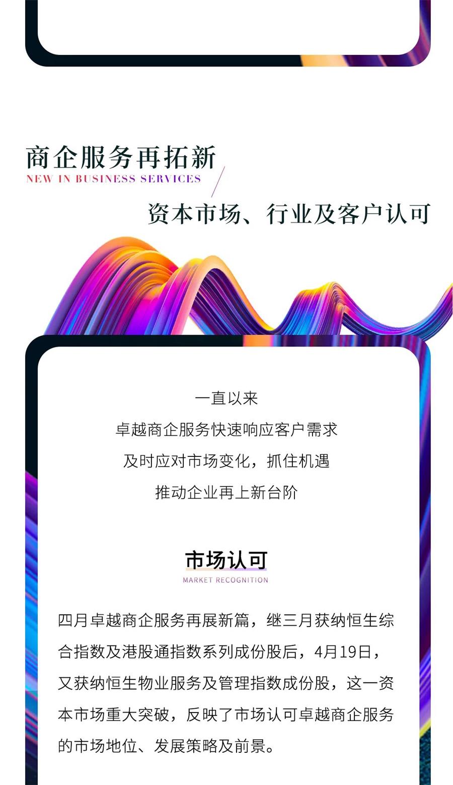 尊龙凯时 - 尊龙凯时4月｜直挂云帆，，，，，，乘风破浪