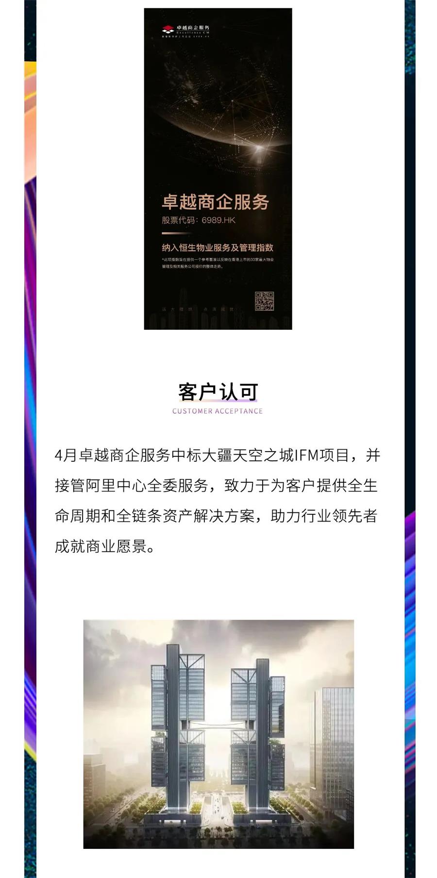 尊龙凯时 - 尊龙凯时4月｜直挂云帆，，，，，，乘风破浪