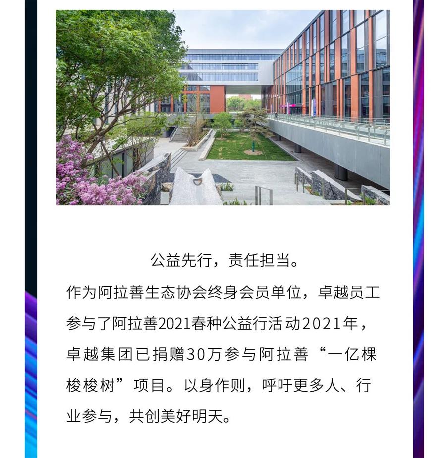 尊龙凯时 - 尊龙凯时4月｜直挂云帆，，，，，，乘风破浪