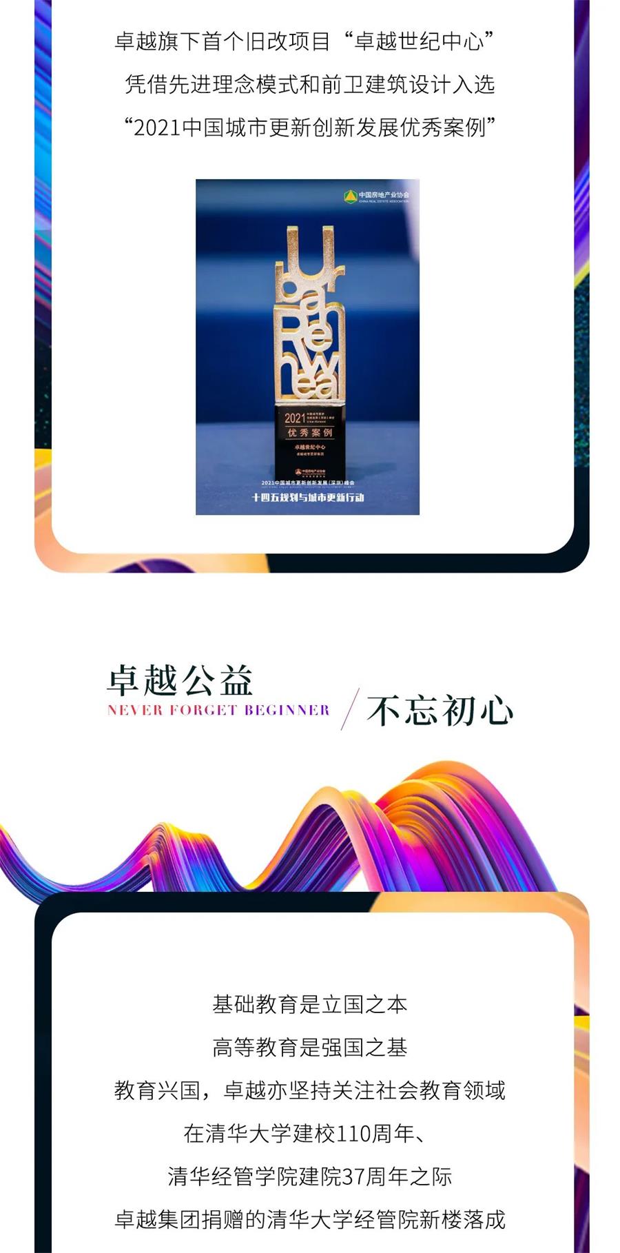 尊龙凯时 - 尊龙凯时4月｜直挂云帆，，，，，，乘风破浪