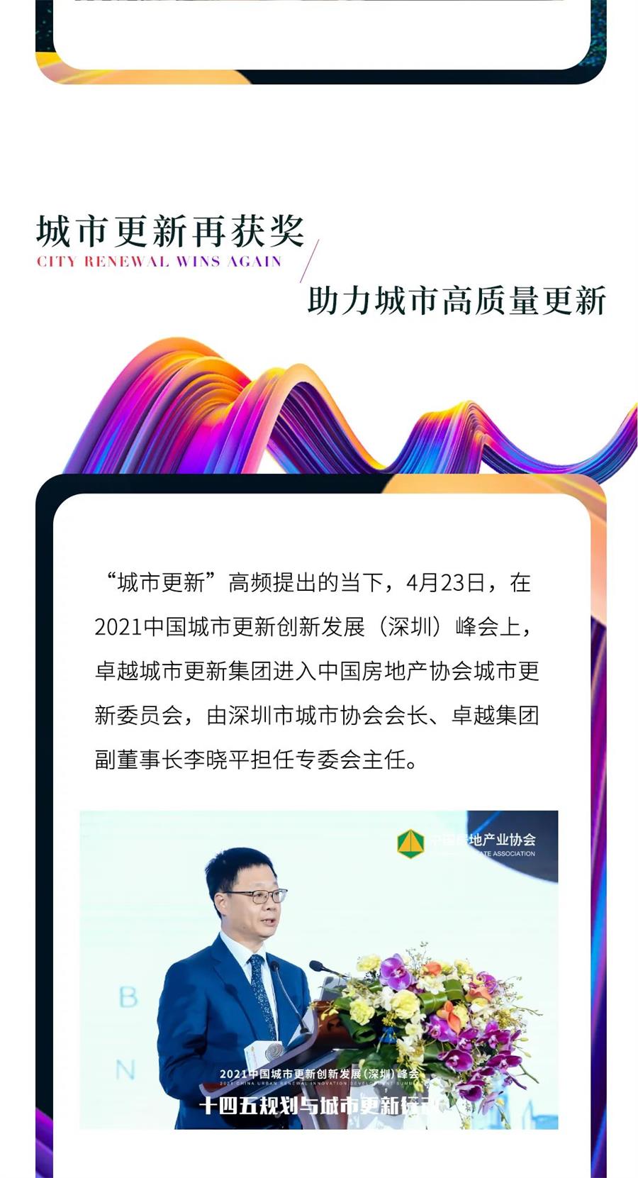 尊龙凯时 - 尊龙凯时4月｜直挂云帆，，，，，，乘风破浪