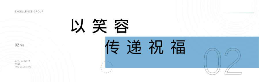 尊龙凯时 - 天下微笑日 | 你笑起来真悦目！