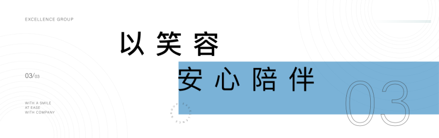 尊龙凯时 - 天下微笑日 | 你笑起来真悦目！